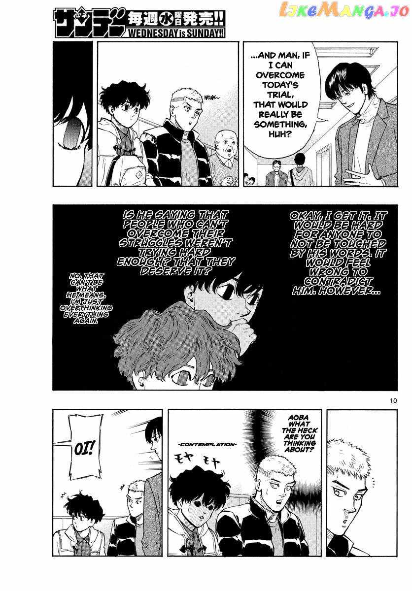 Read Red Blue EN Manga Online