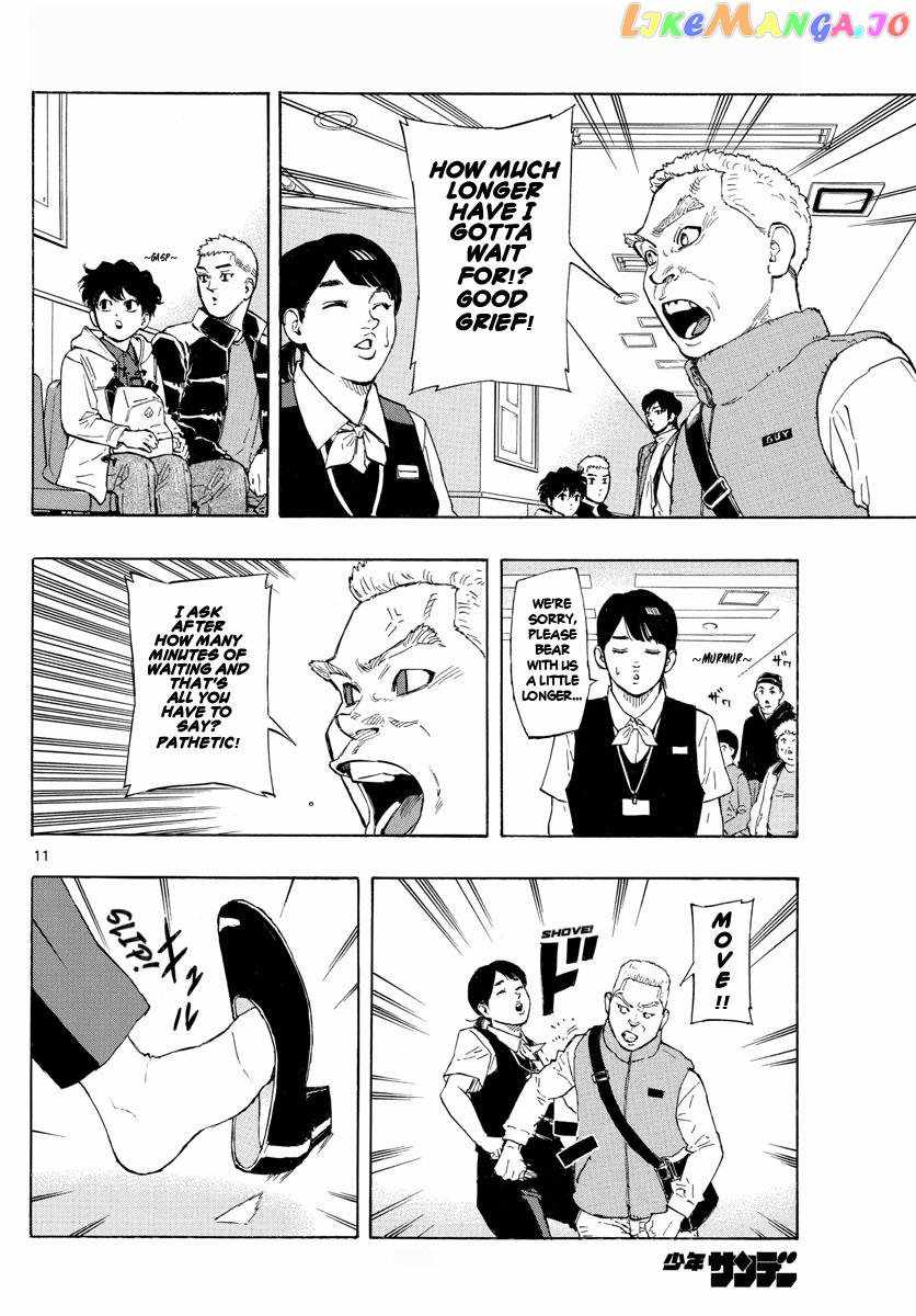 Read Red Blue EN Manga Online