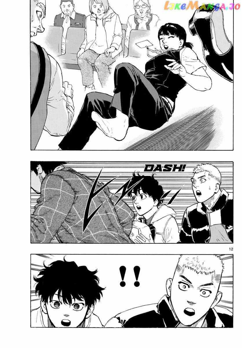 Read Red Blue EN Manga Online