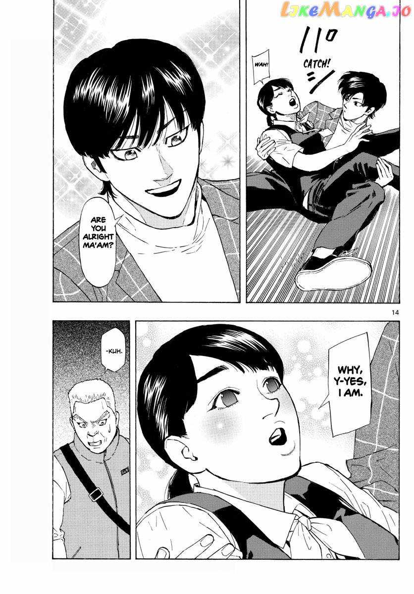Read Red Blue EN Manga Online