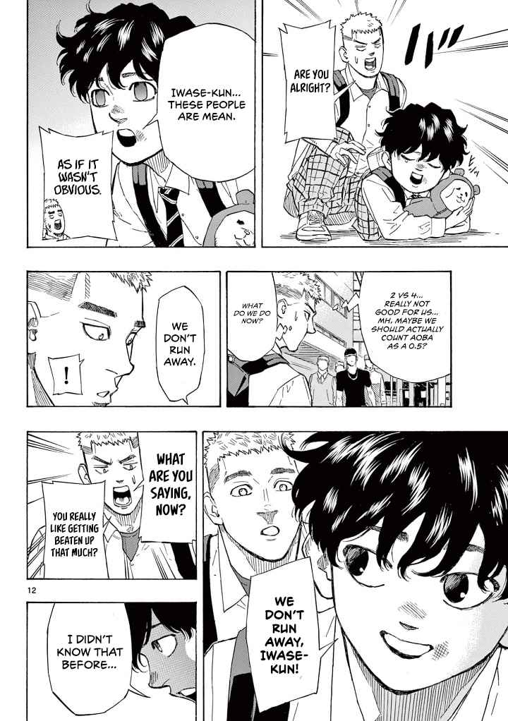 Read Red Blue EN Manga Online