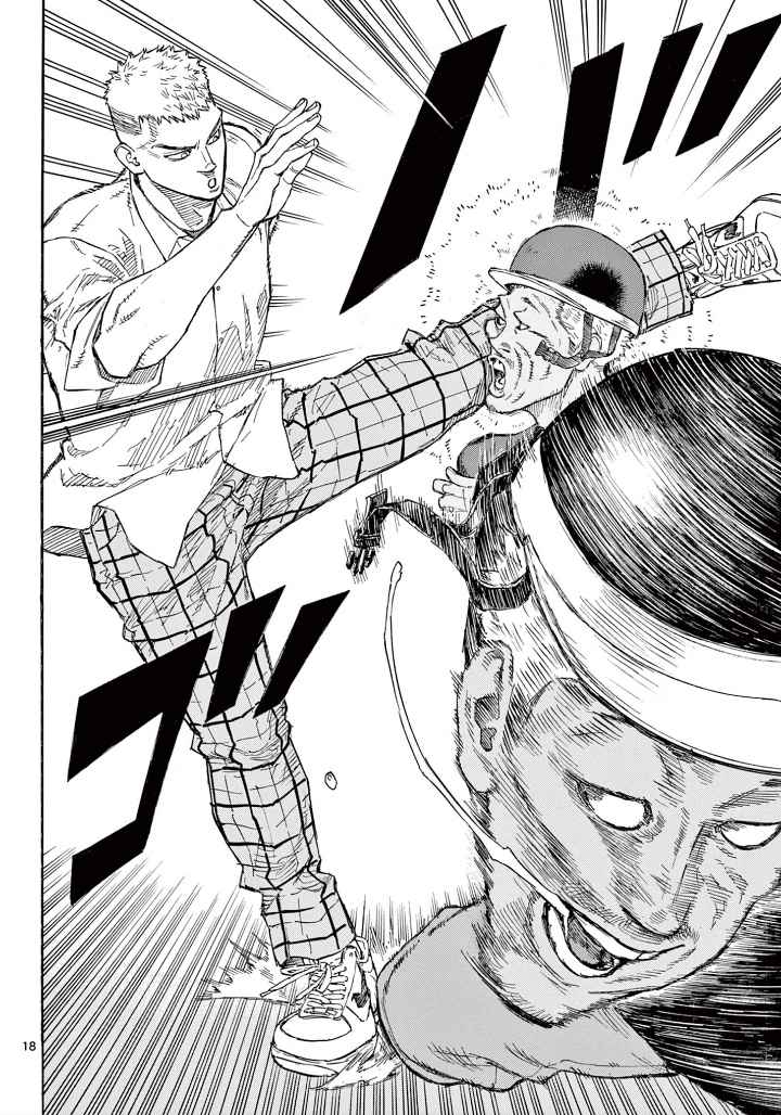 Read Red Blue EN Manga Online