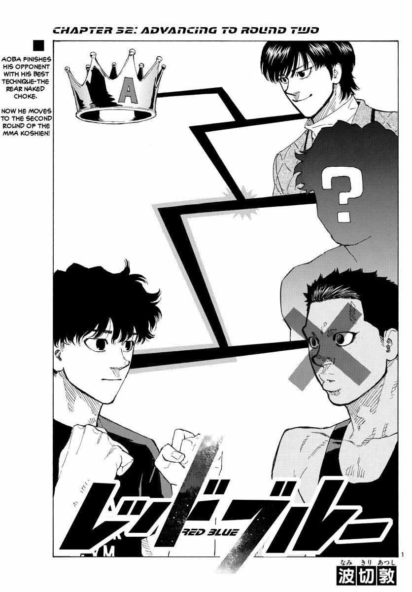 Read Red Blue EN Manga Online