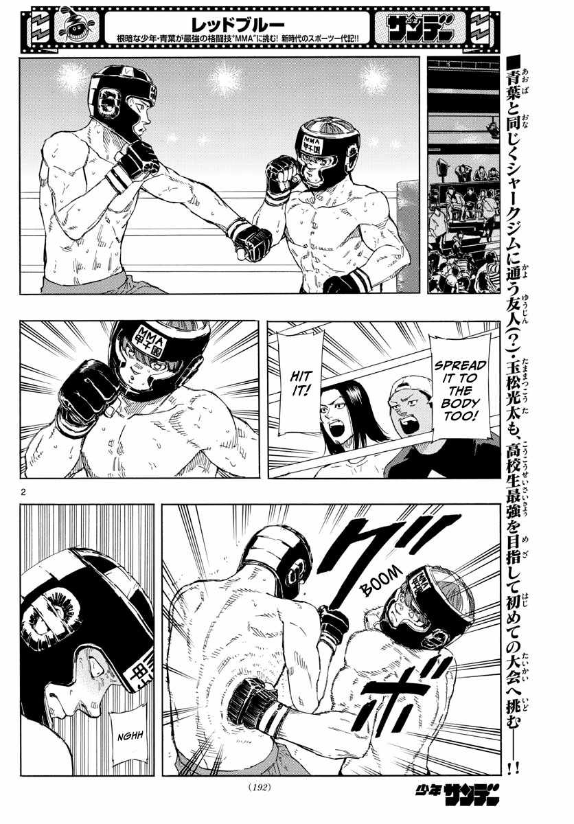 Read Red Blue EN Manga Online