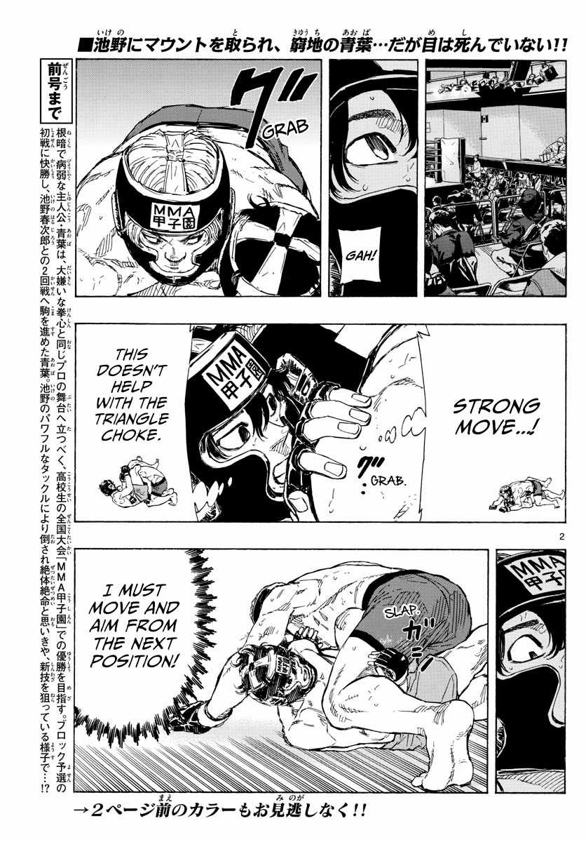 Read Red Blue EN Manga Online