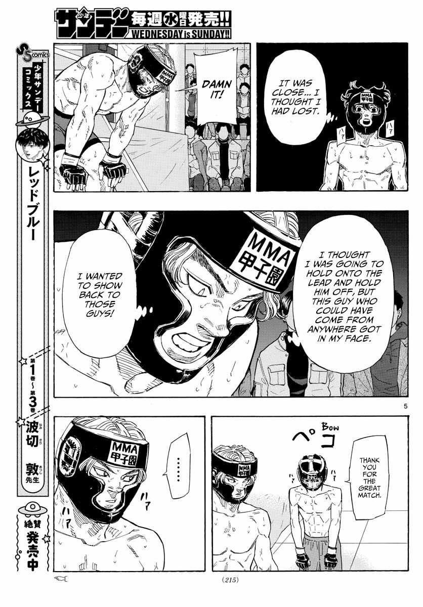 Read Red Blue EN Manga Online