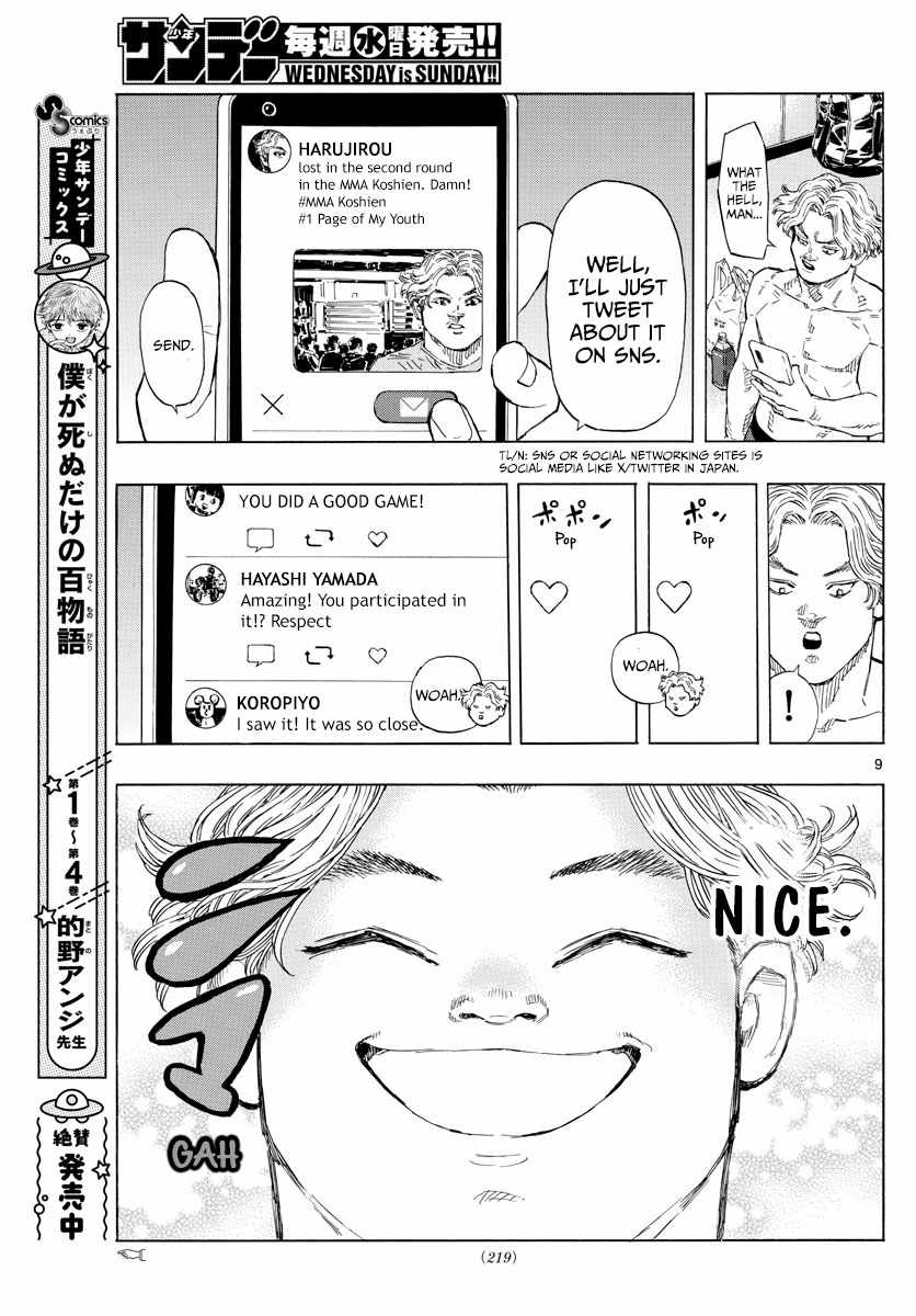 Read Red Blue EN Manga Online