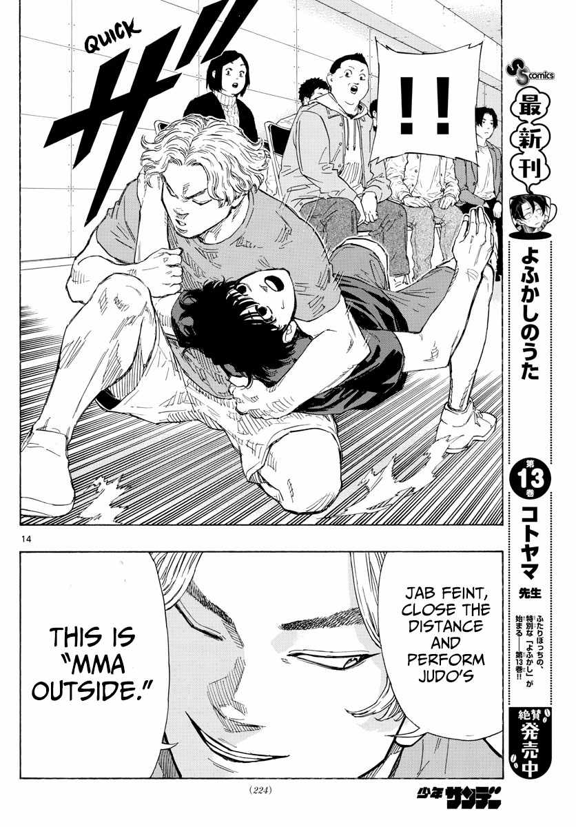 Read Red Blue EN Manga Online