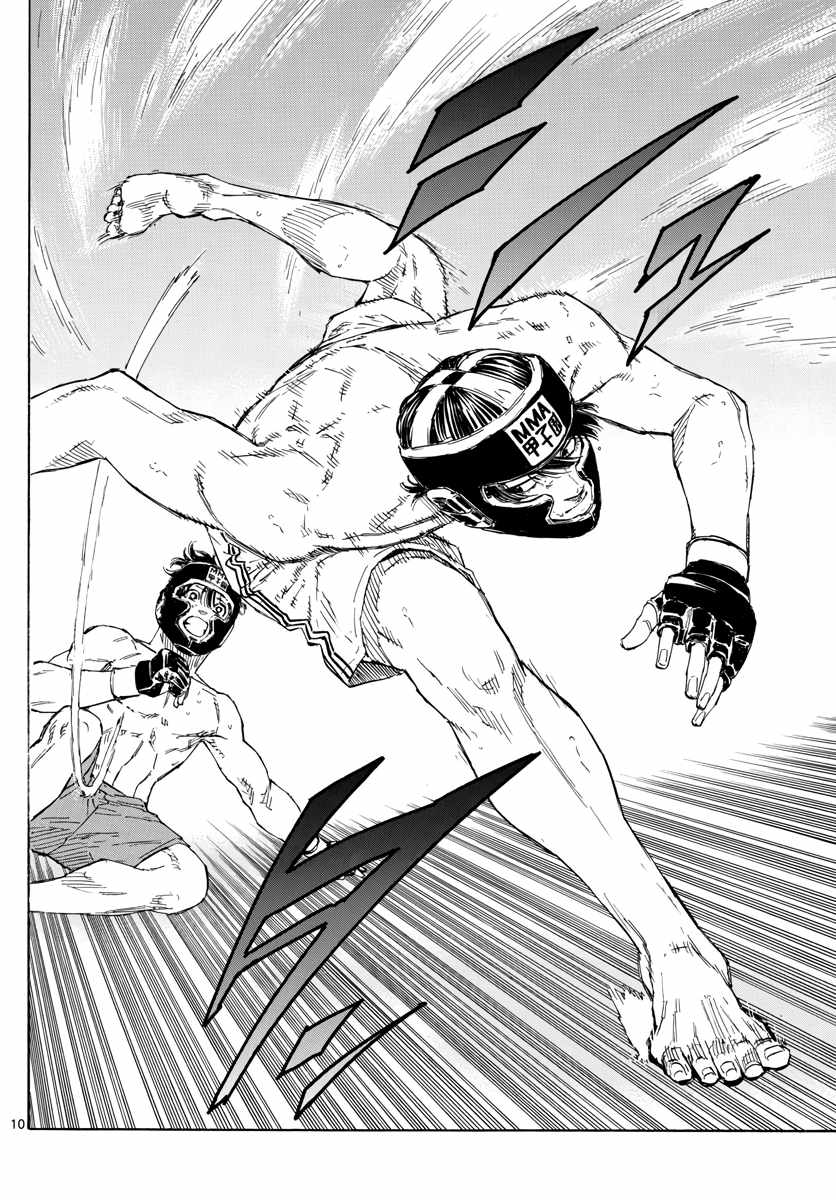 Read Red Blue EN Manga Online