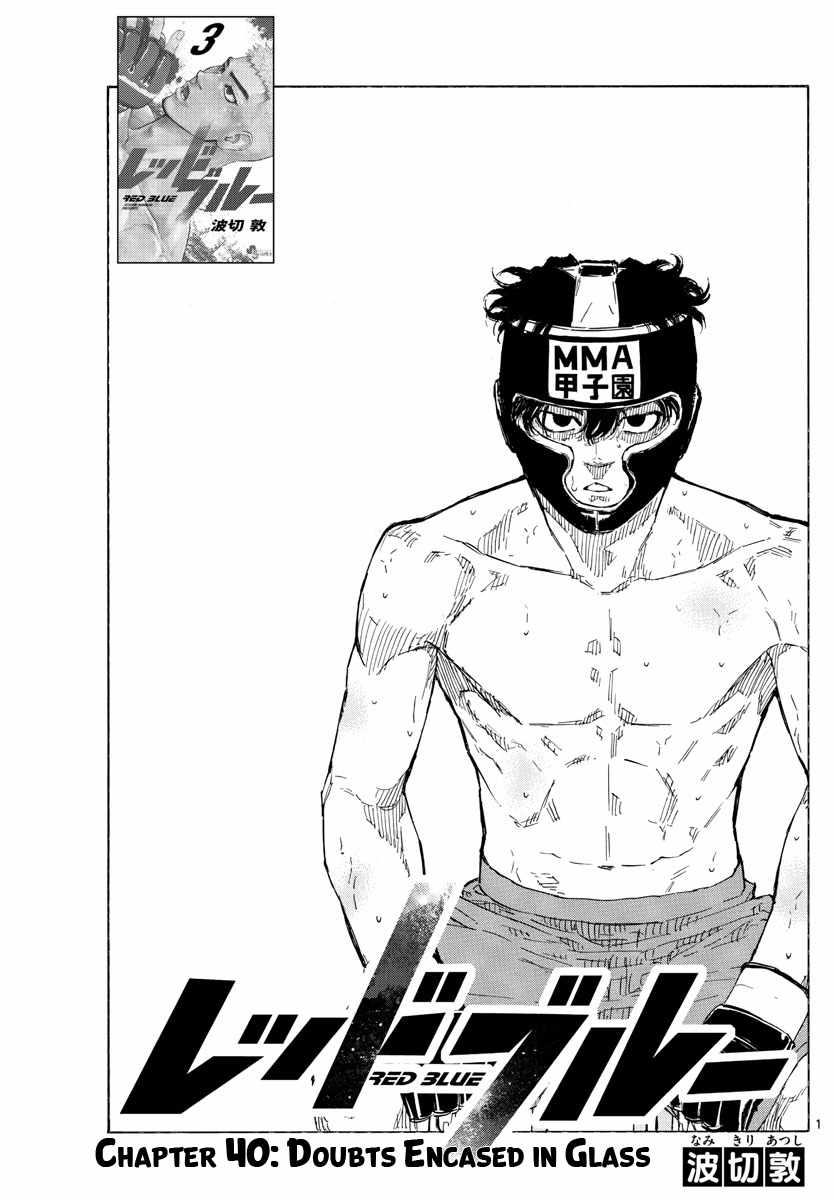 Read Red Blue EN Manga Online