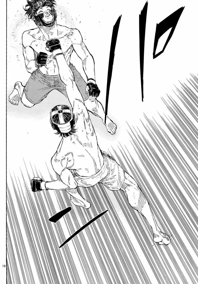 Read Red Blue EN Manga Online
