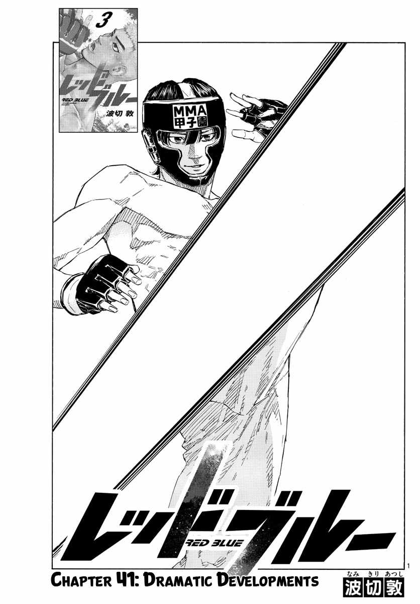 Read Red Blue EN Manga Online