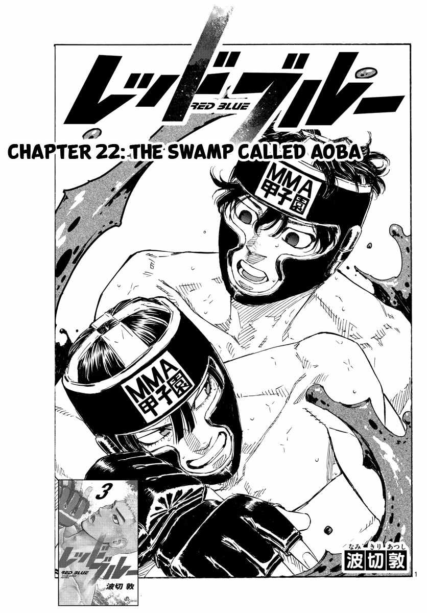 Read Red Blue EN Manga Online