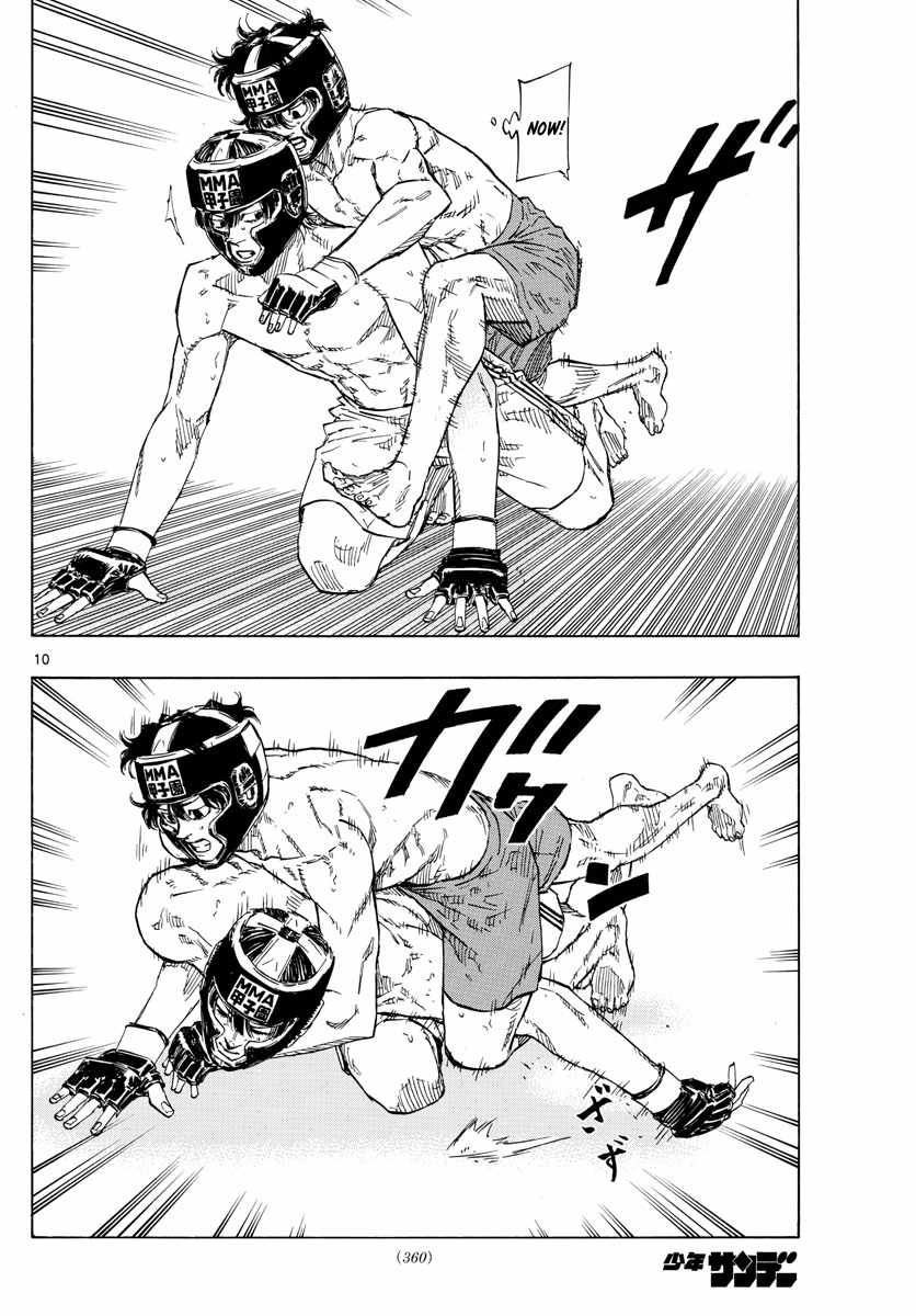 Read Red Blue EN Manga Online