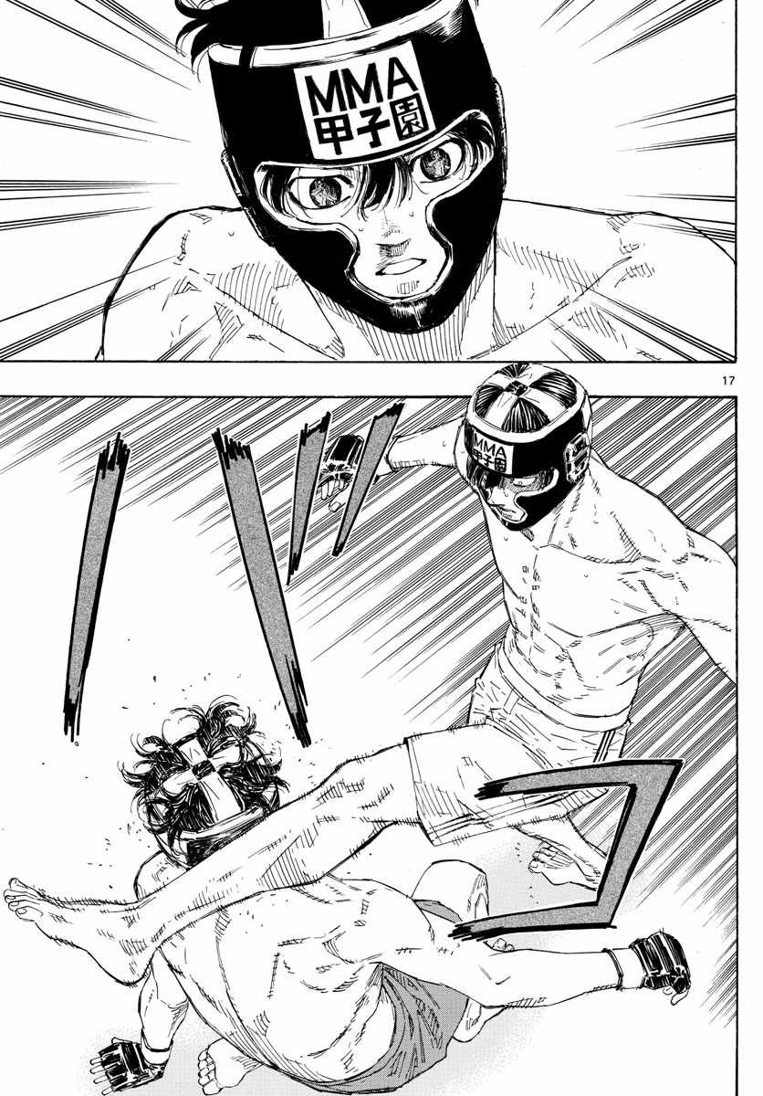 Read Red Blue EN Manga Online