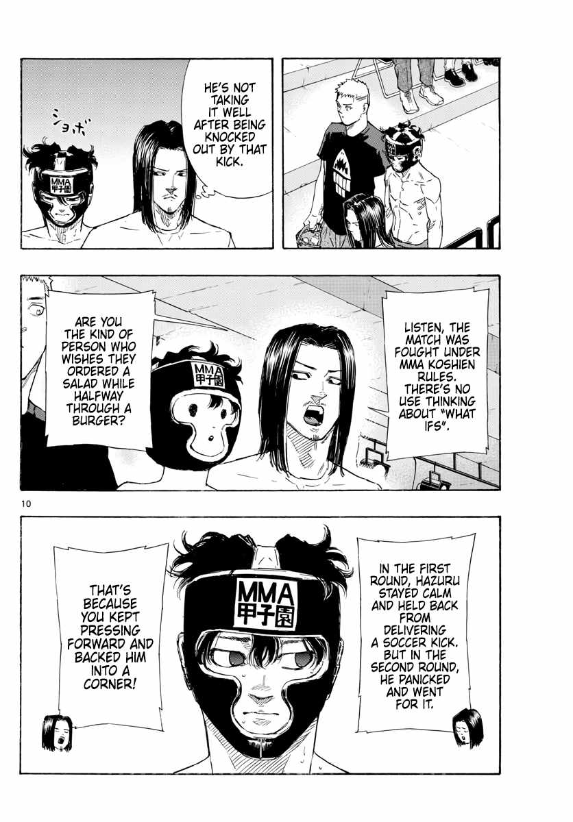 Read Red Blue EN Manga Online
