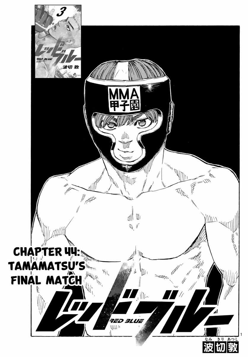 Read Red Blue EN Manga Online
