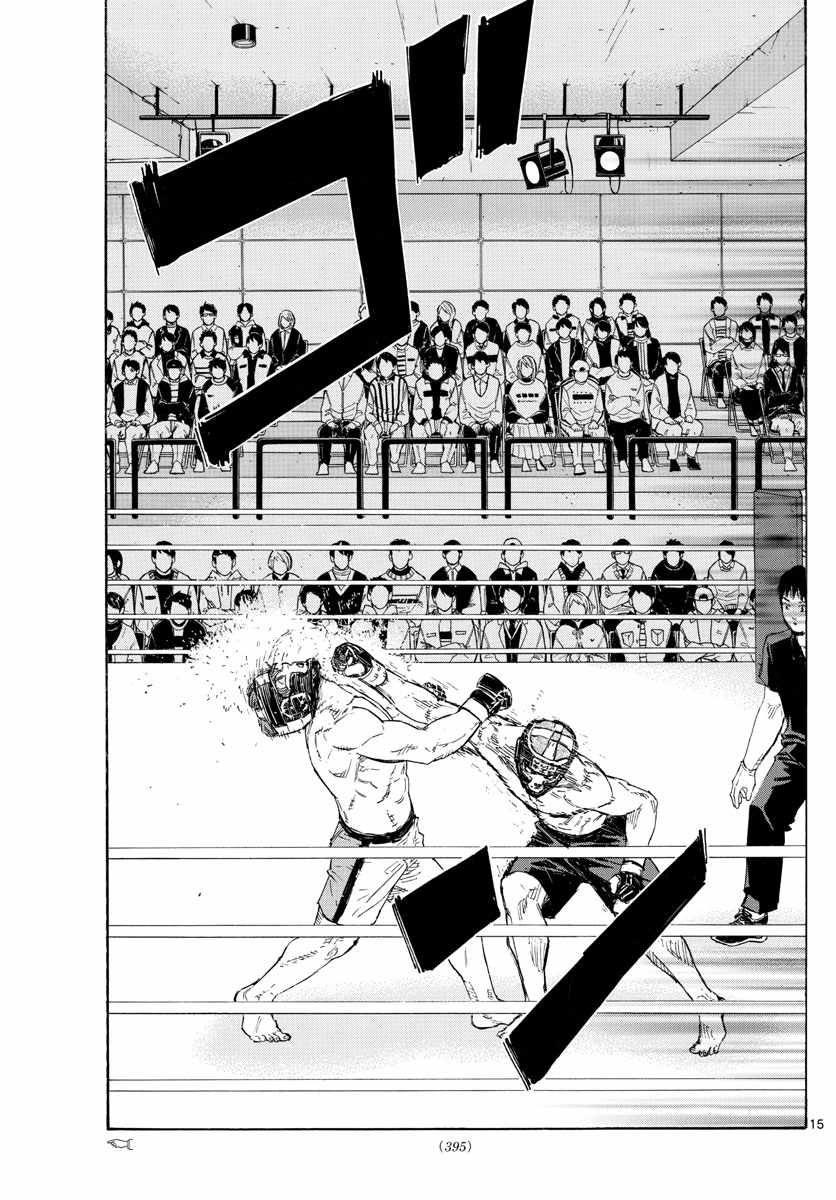 Read Red Blue EN Manga Online
