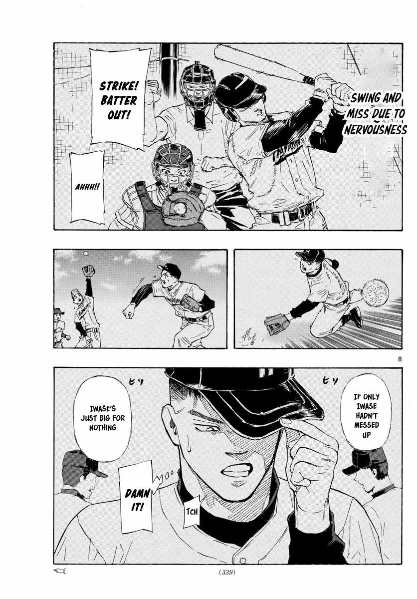 Read Red Blue EN Manga Online