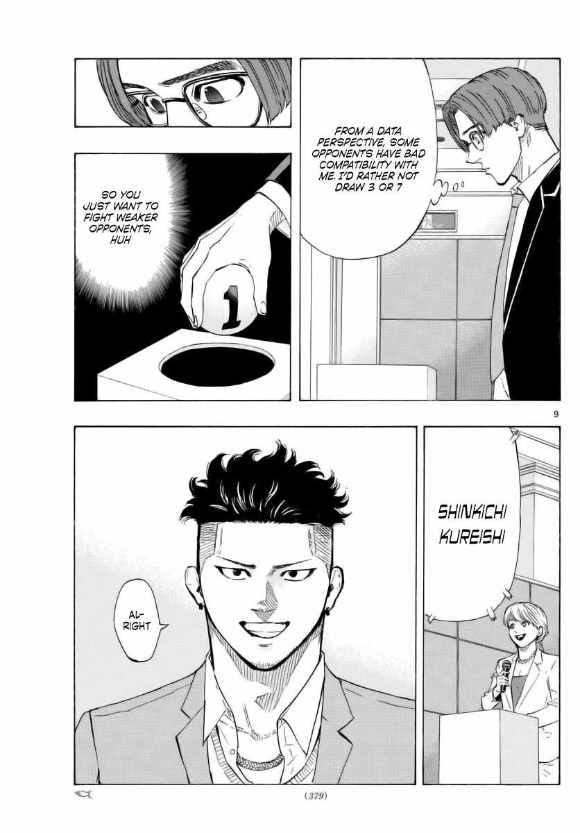 Read Red Blue EN Manga Online