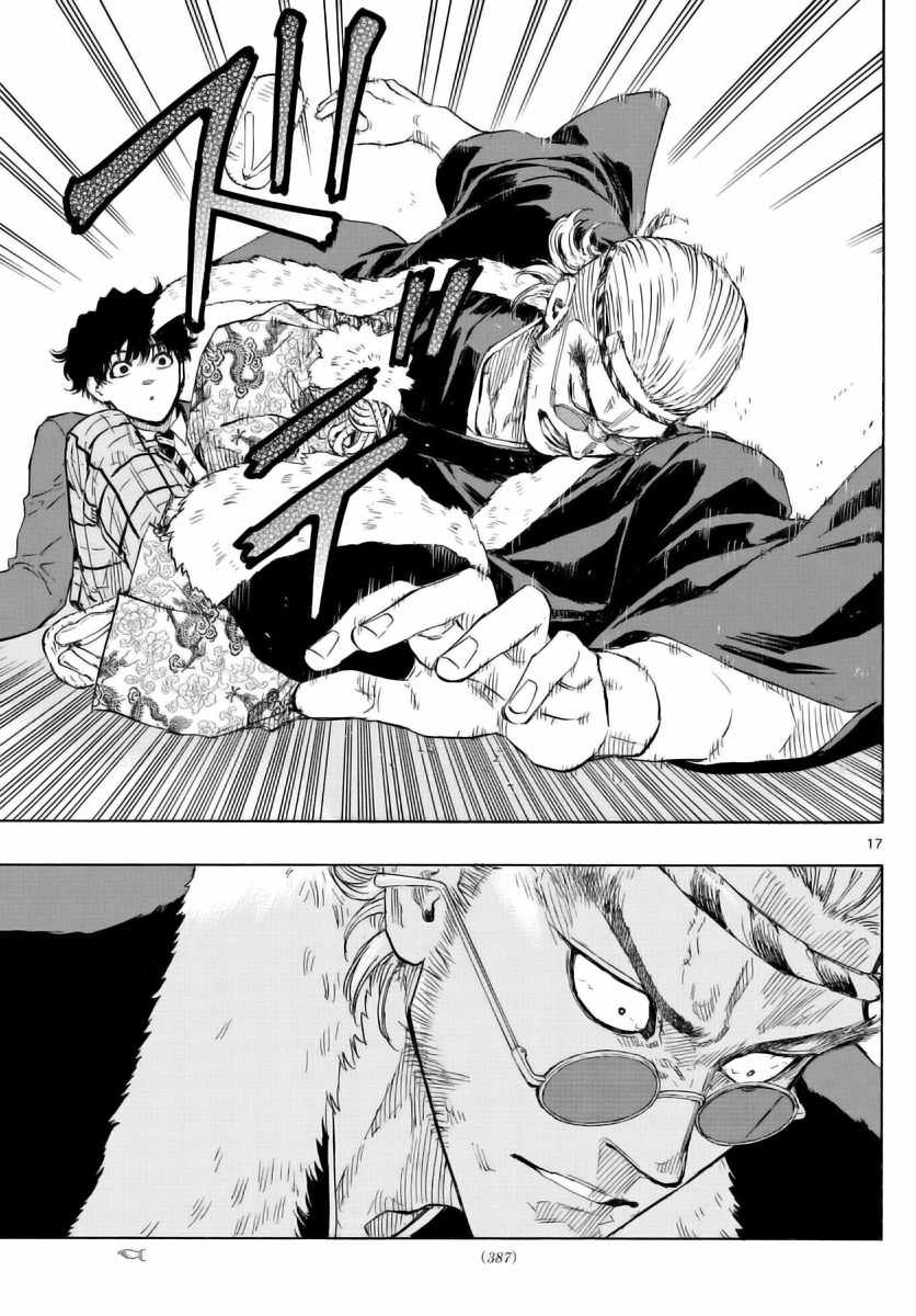 Read Red Blue EN Manga Online