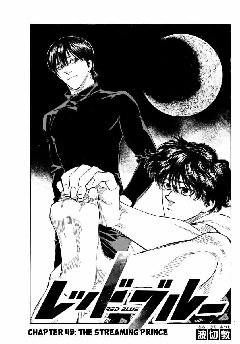 Read Red Blue EN Manga Online