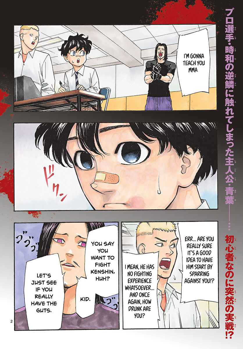 Read Red Blue EN Manga Online