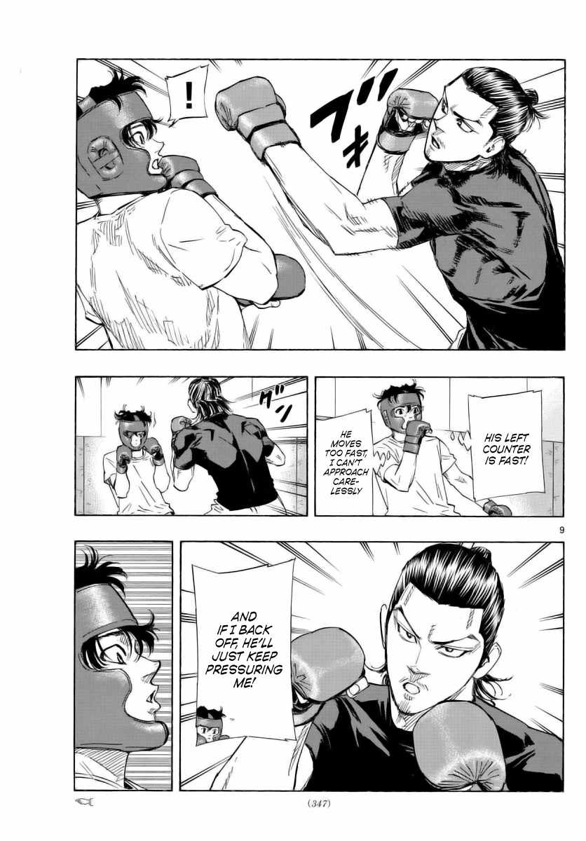 Read Red Blue EN Manga Online