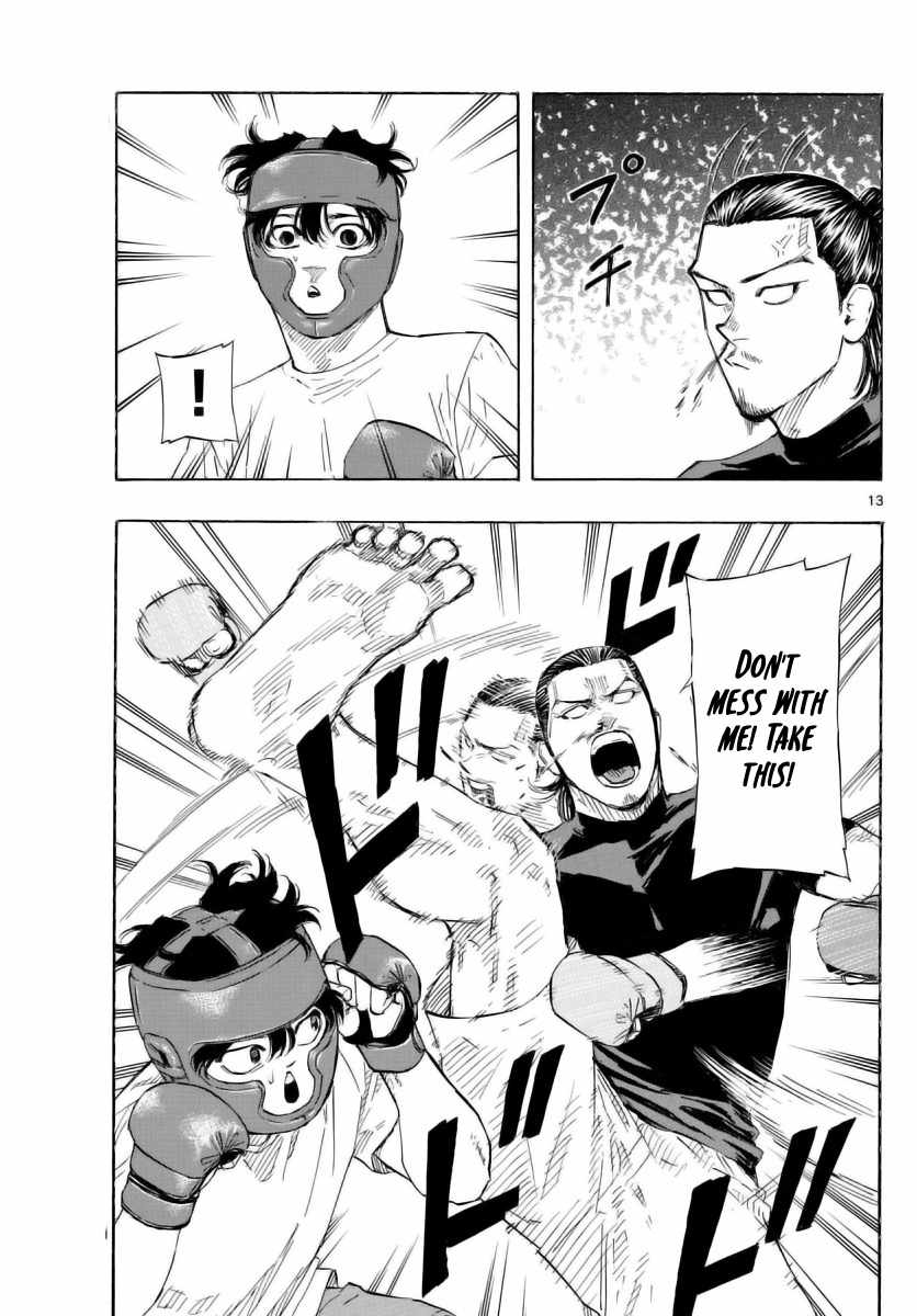 Read Red Blue EN Manga Online