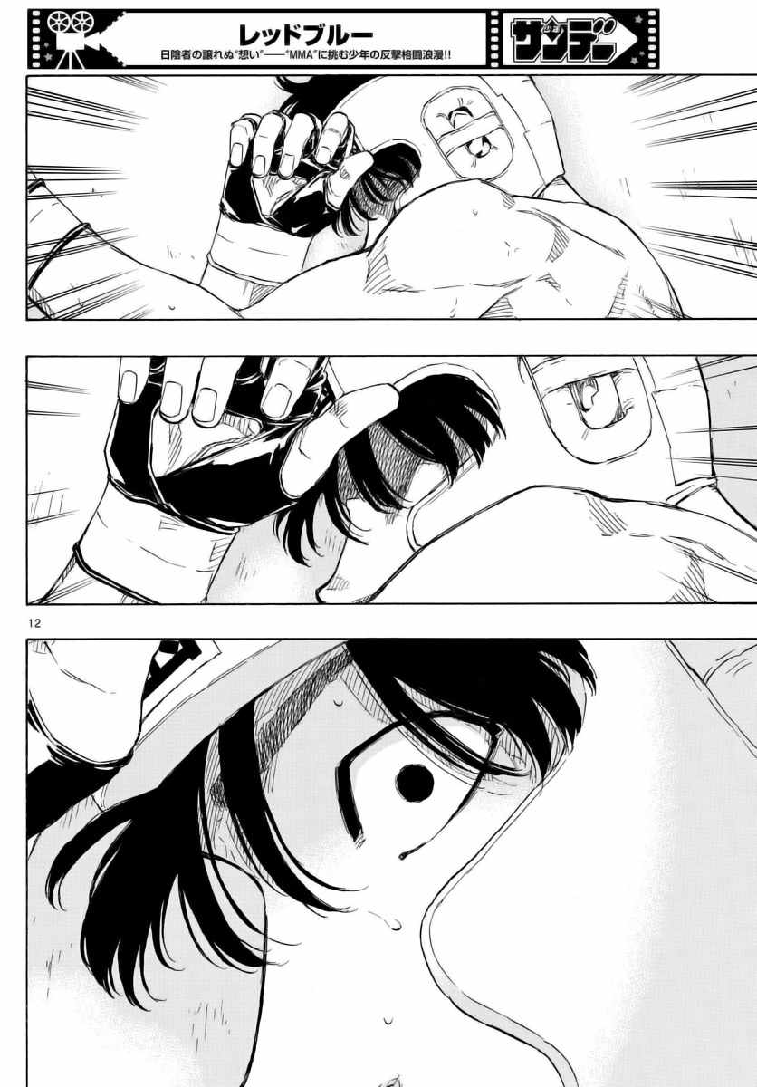 Read Red Blue EN Manga Online