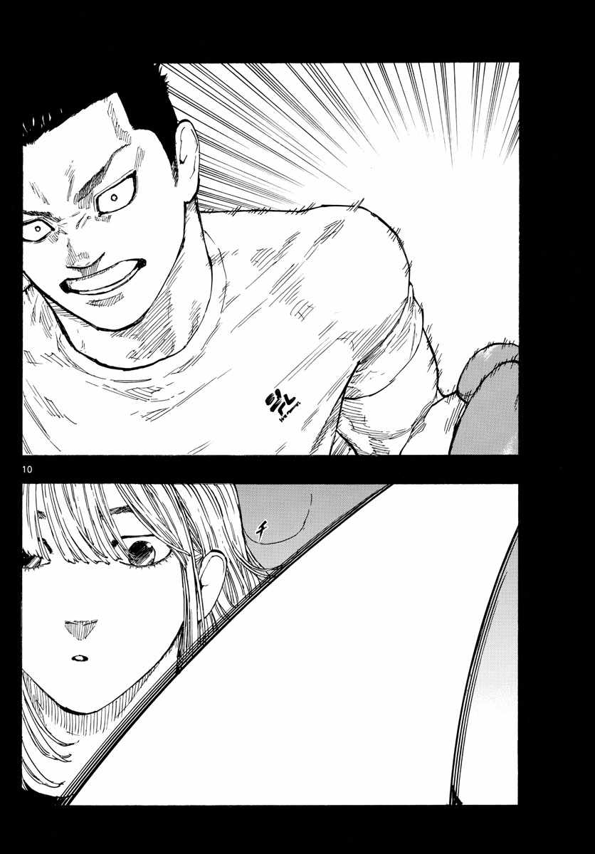 Read Red Blue EN Manga Online