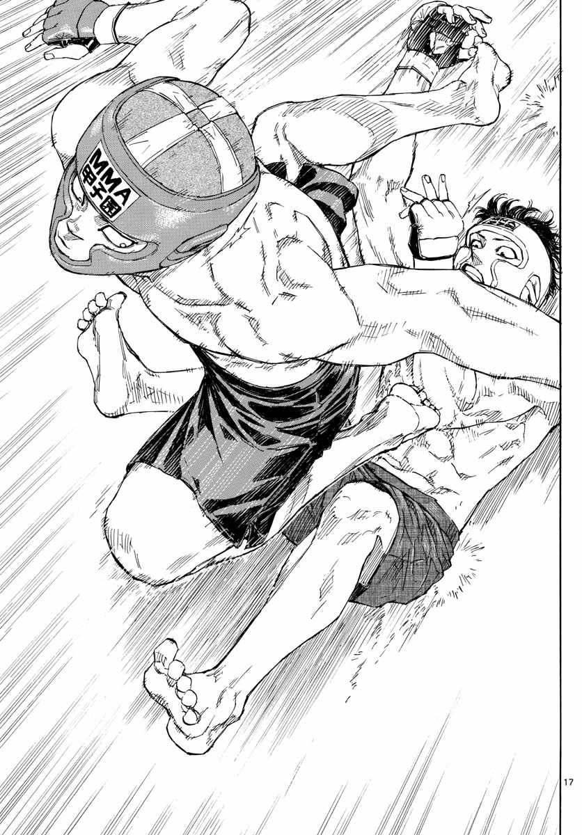 Read Red Blue EN Manga Online