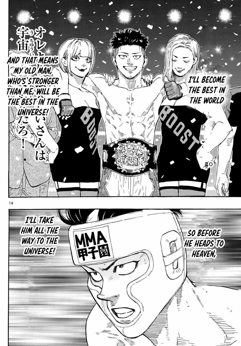 Read Red Blue EN Manga Online