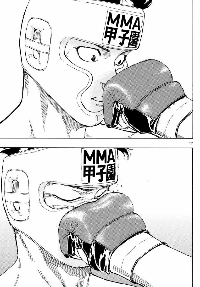 Read Red Blue EN Manga Online