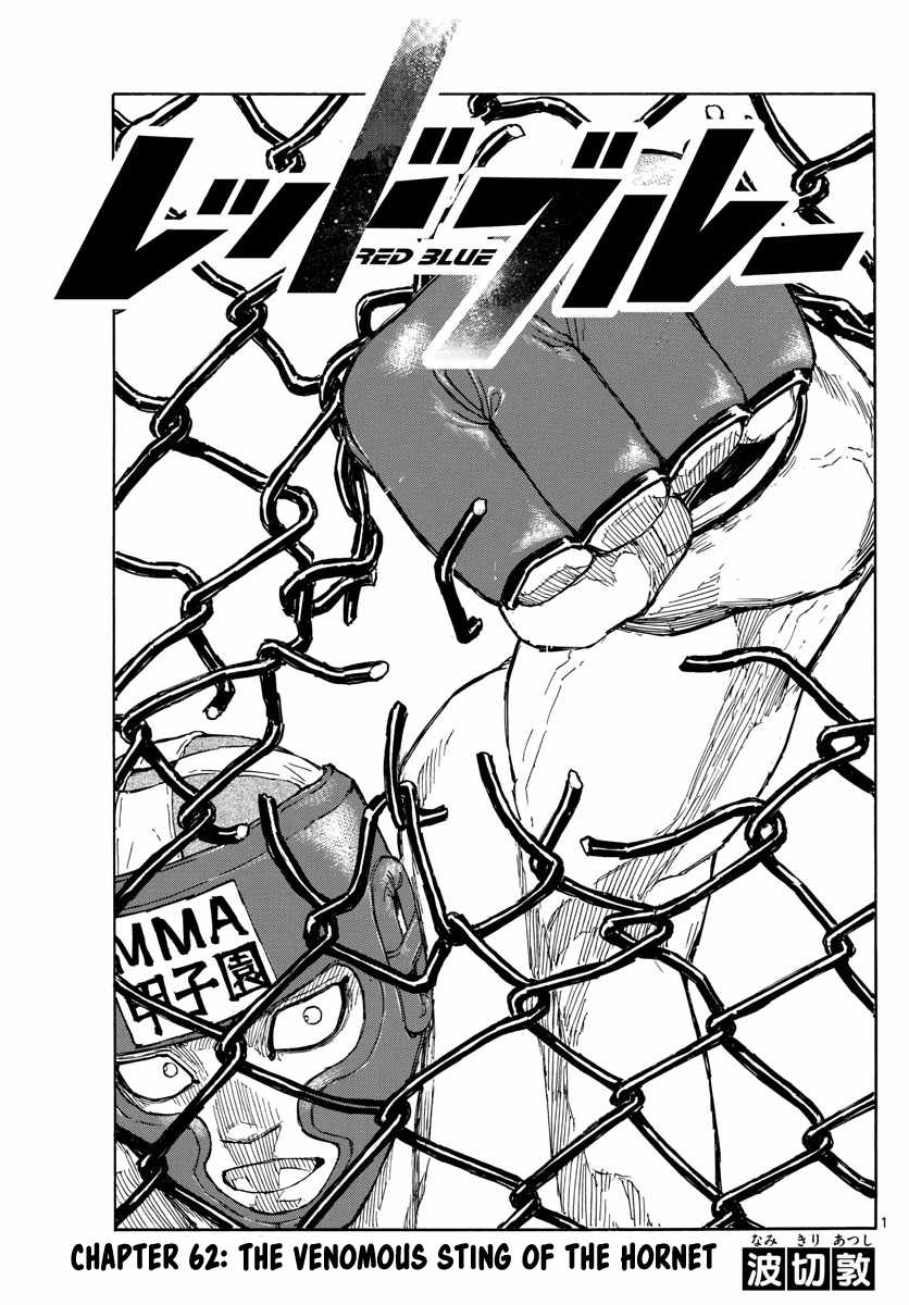 Read Red Blue EN Manga Online