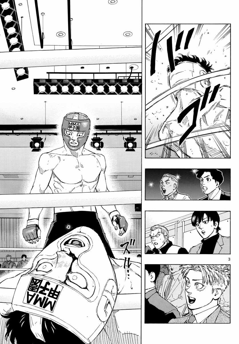 Read Red Blue EN Manga Online