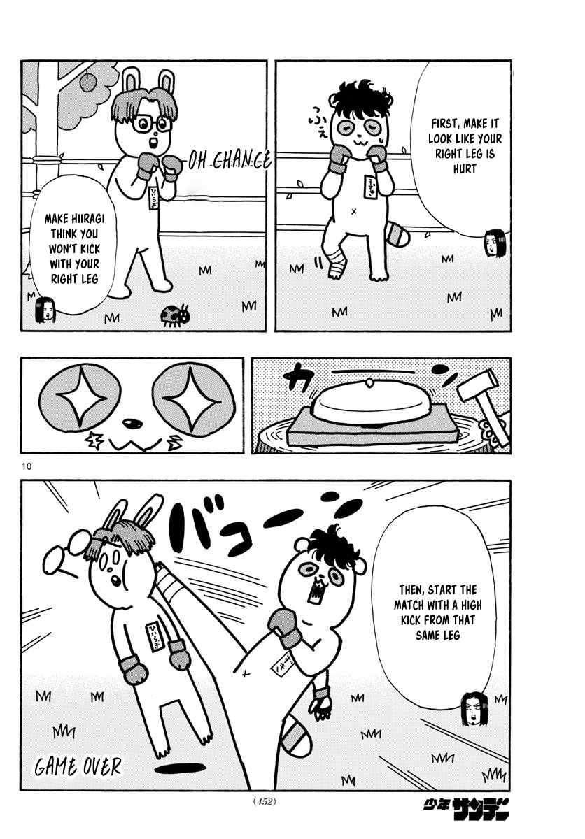 Read Red Blue EN Manga Online
