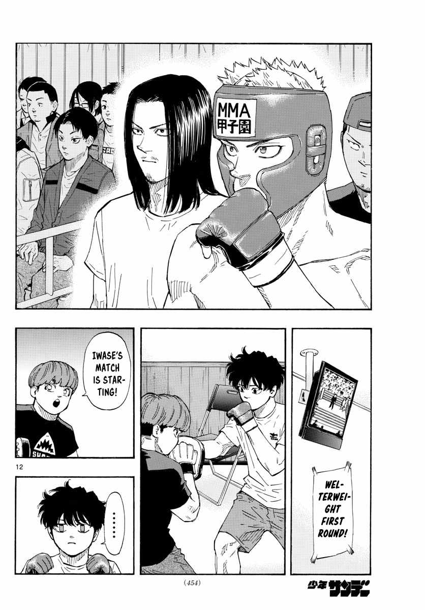 Read Red Blue EN Manga Online