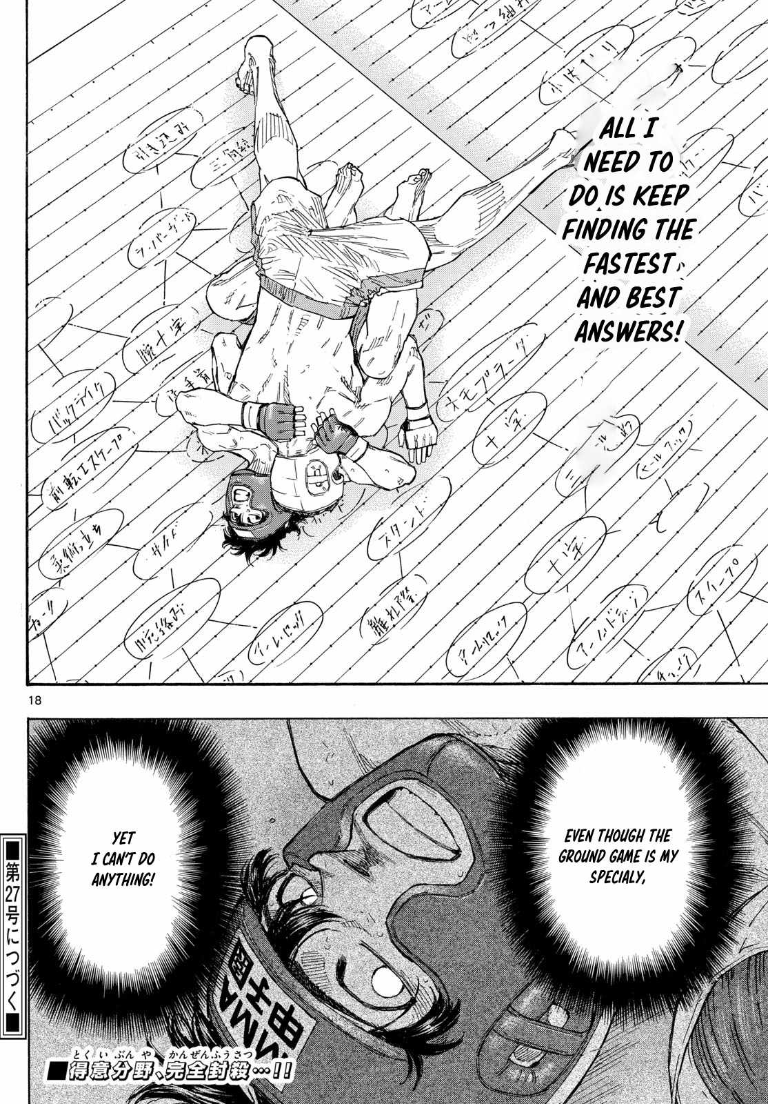 Read Red Blue EN Manga Online