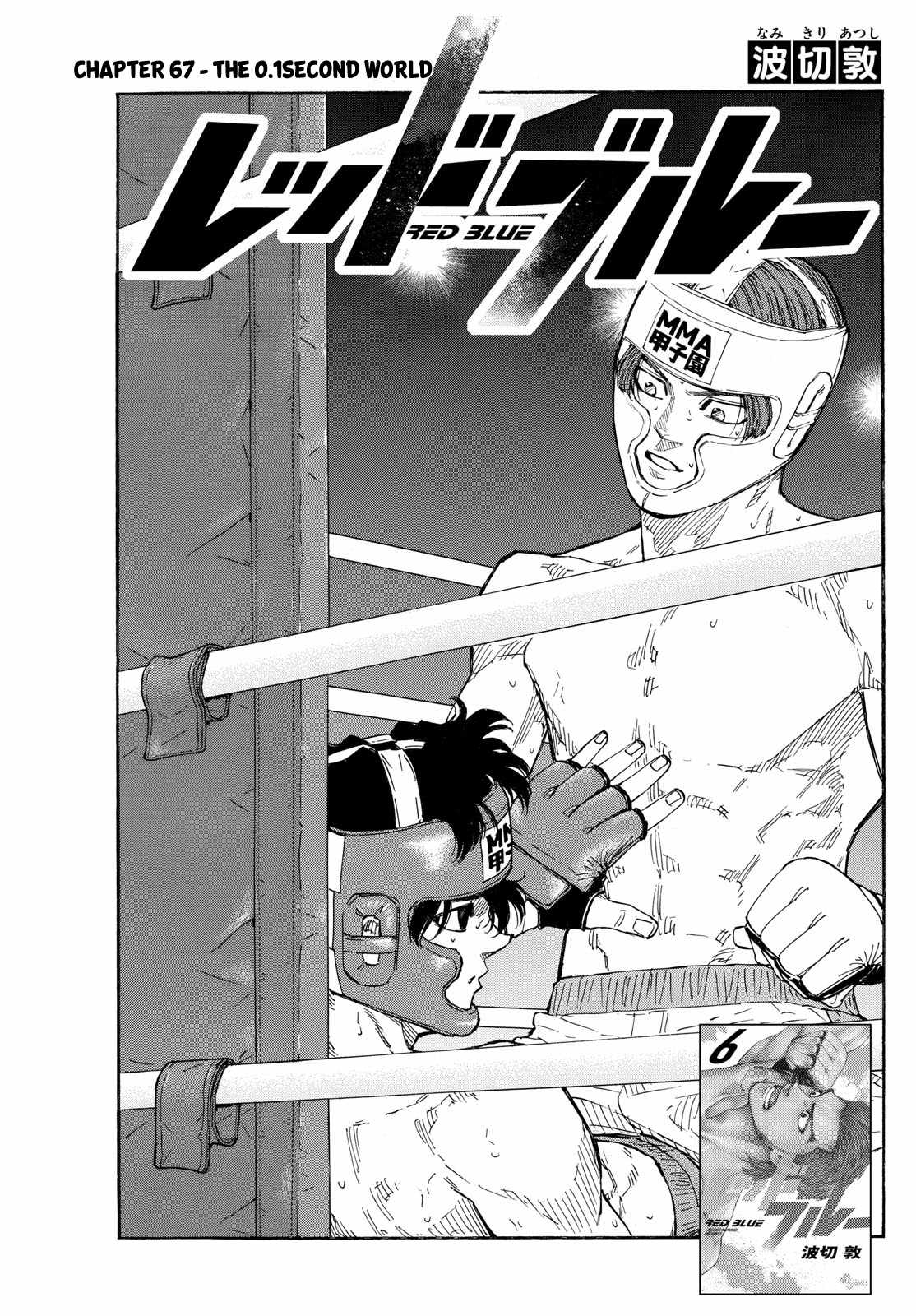 Read Red Blue EN Manga Online