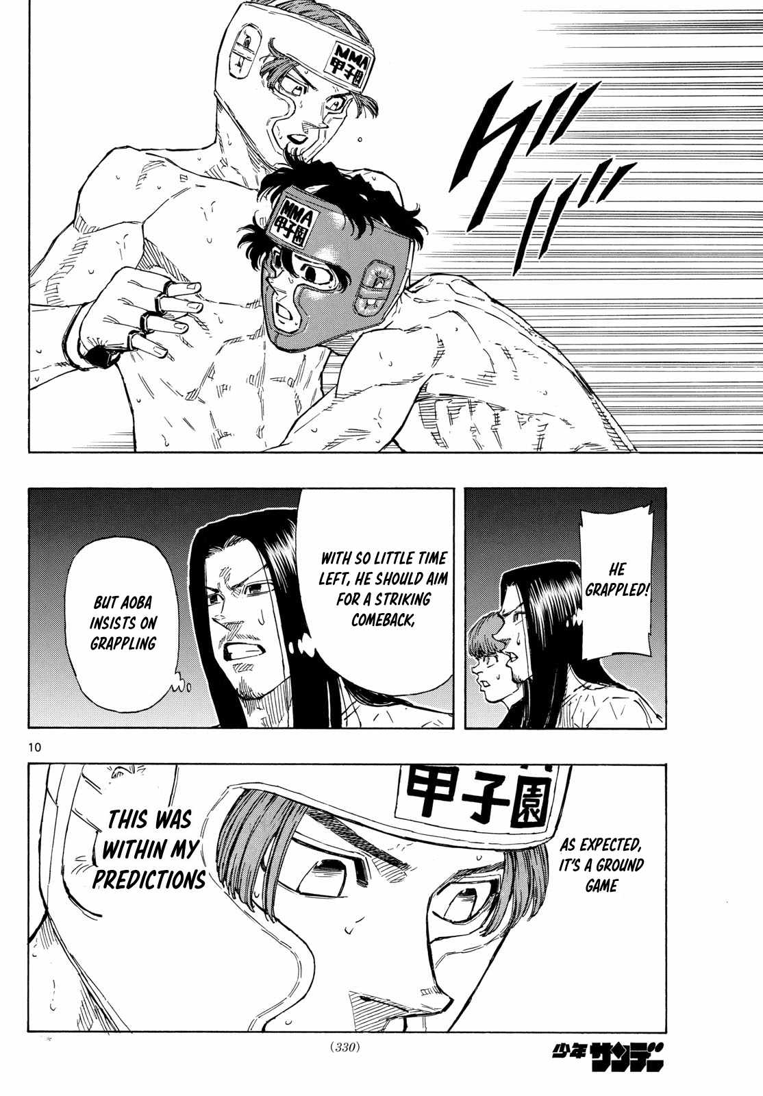 Read Red Blue EN Manga Online