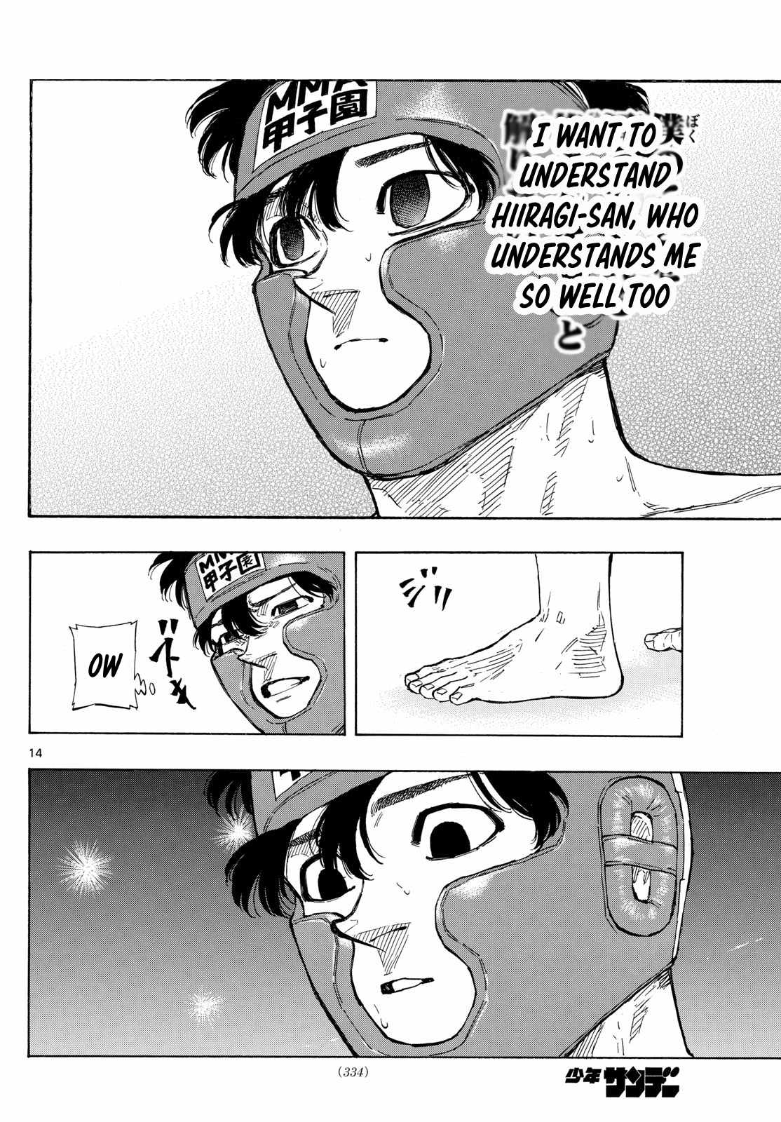 Read Red Blue EN Manga Online