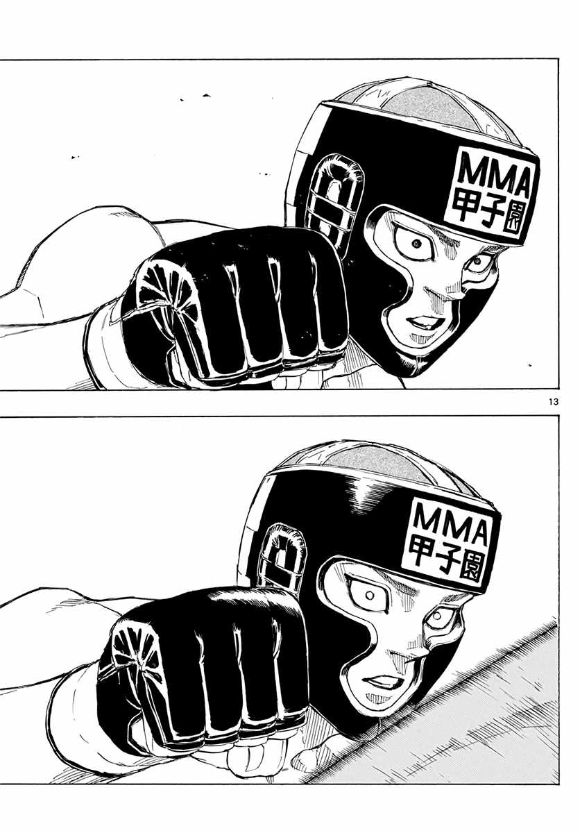 Read Red Blue EN Manga Online