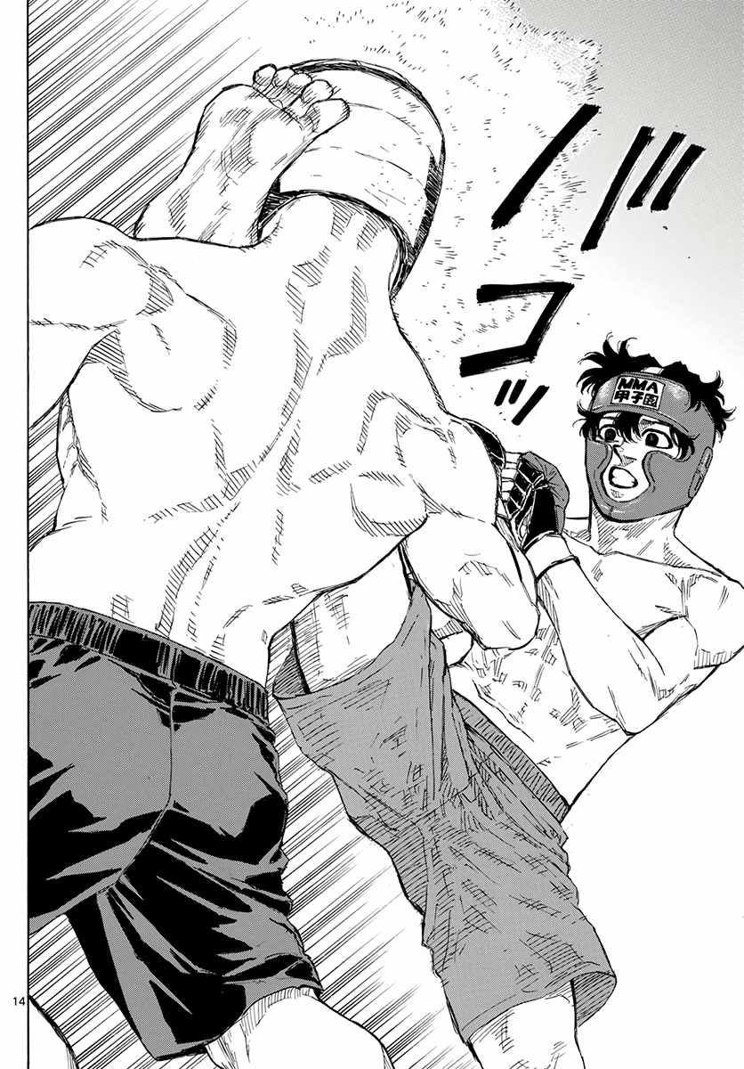 Read Red Blue EN Manga Online