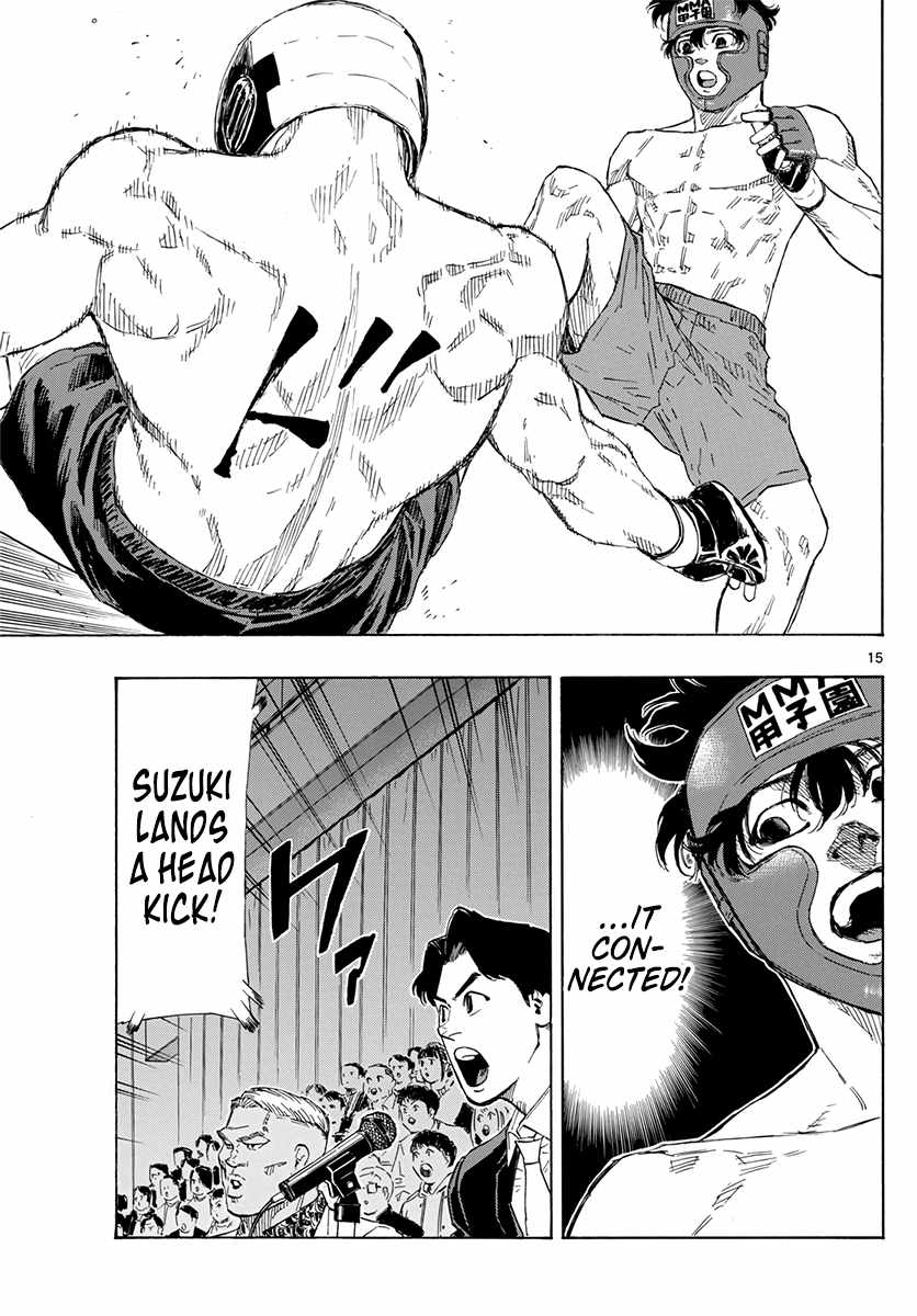 Read Red Blue EN Manga Online