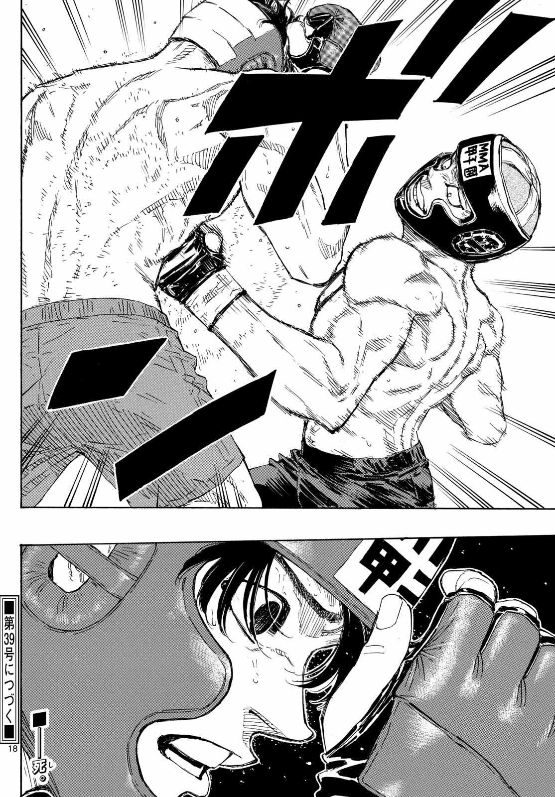Read Red Blue EN Manga Online