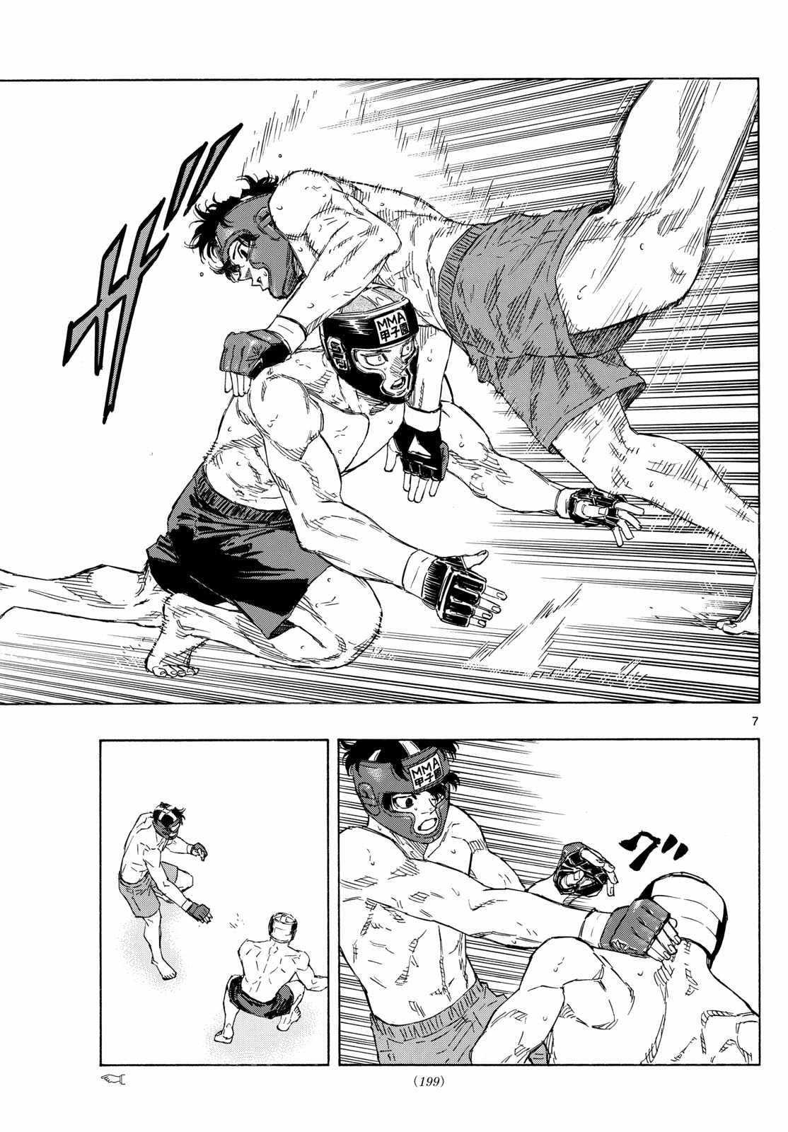 Read Red Blue EN Manga Online