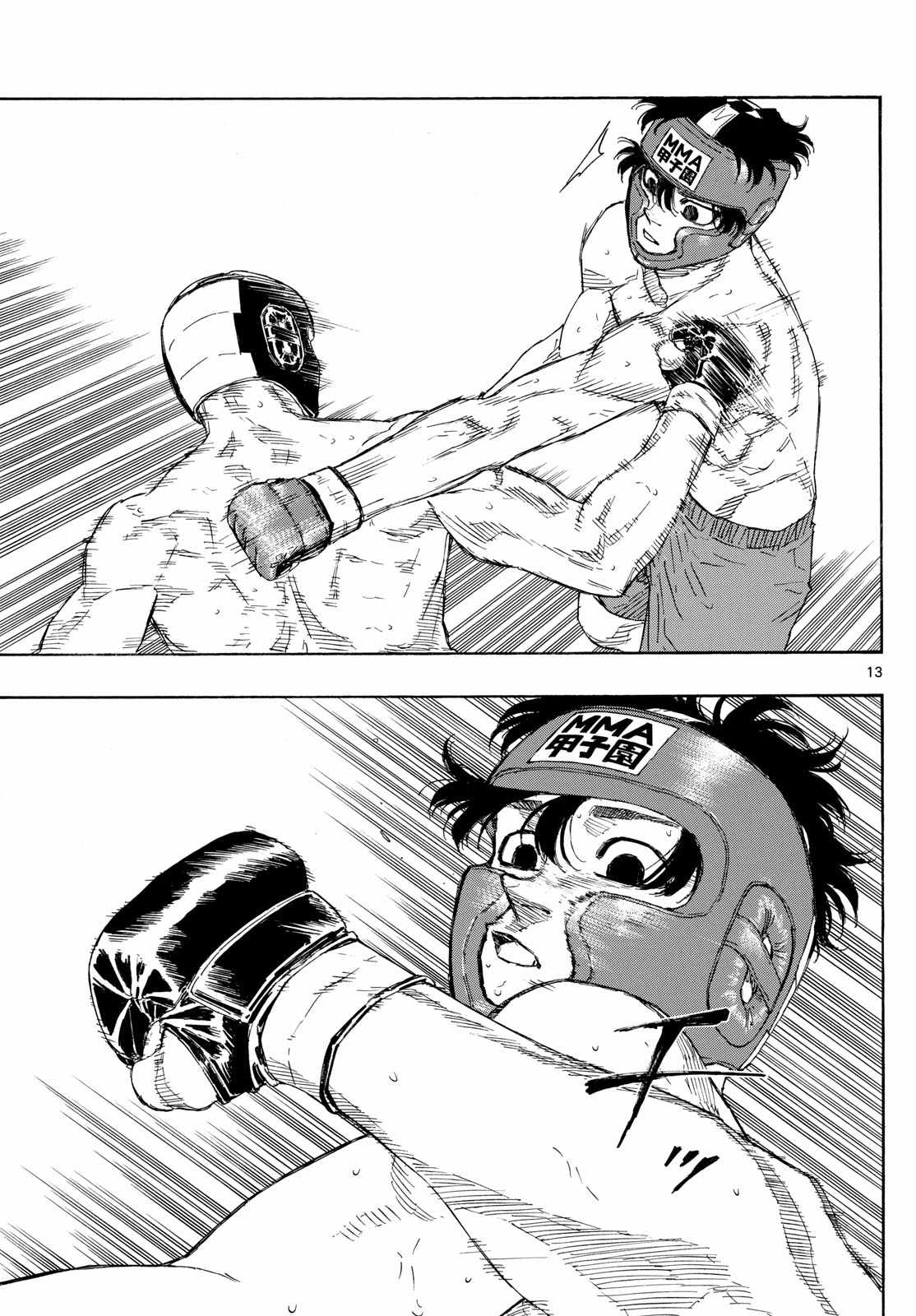 Read Red Blue EN Manga Online