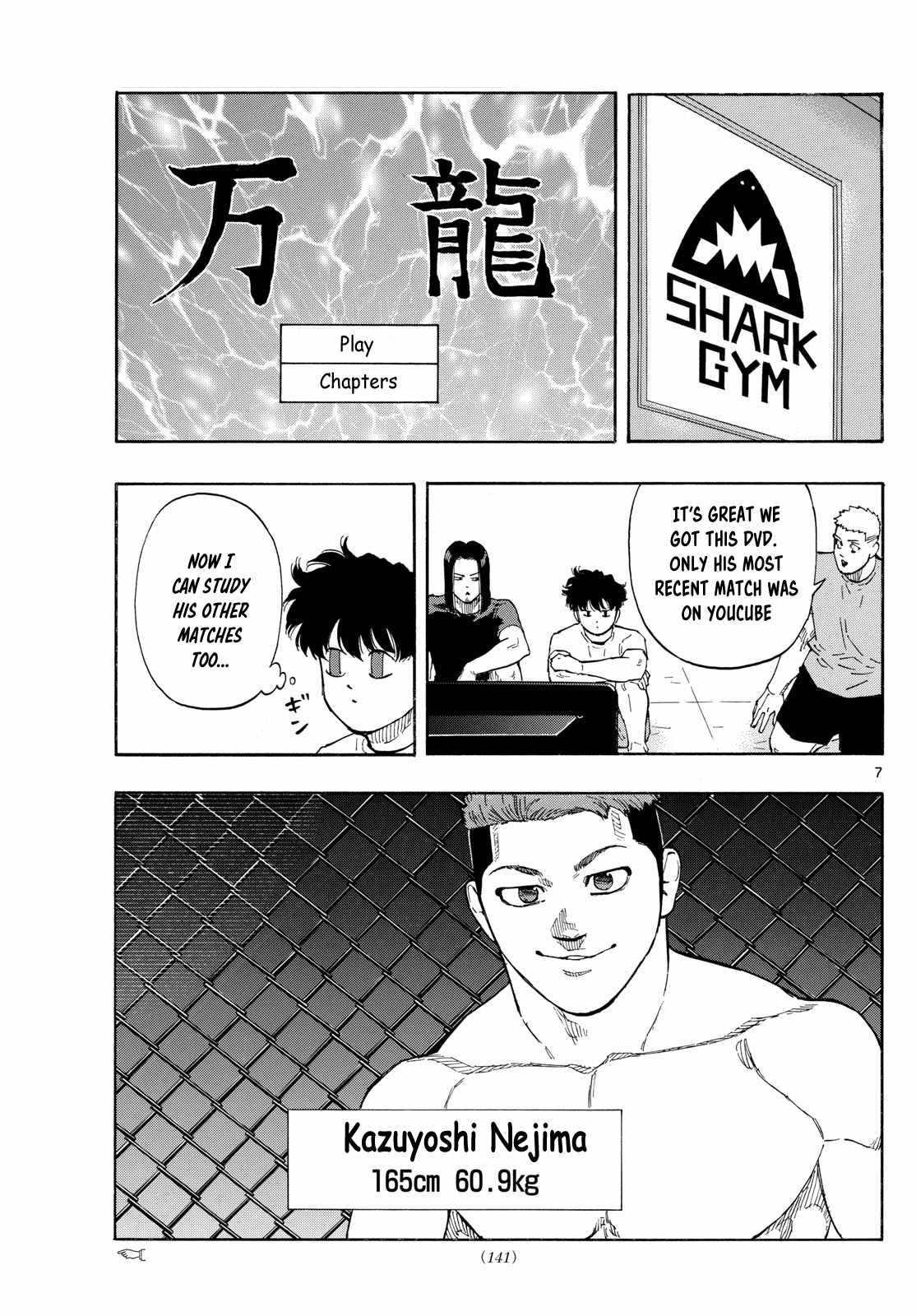 Read Red Blue EN Manga Online
