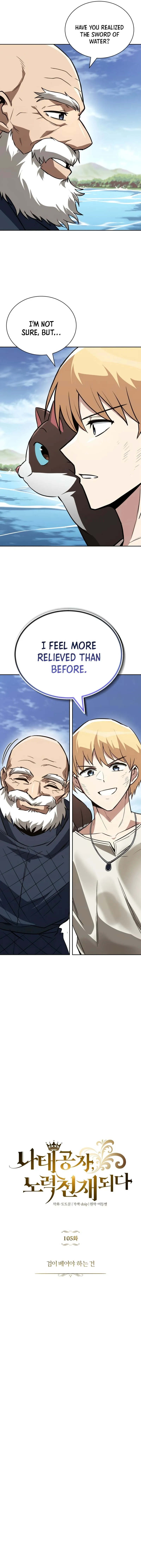 Read Reformation Of The Deadbeat Noble EN Manga Online